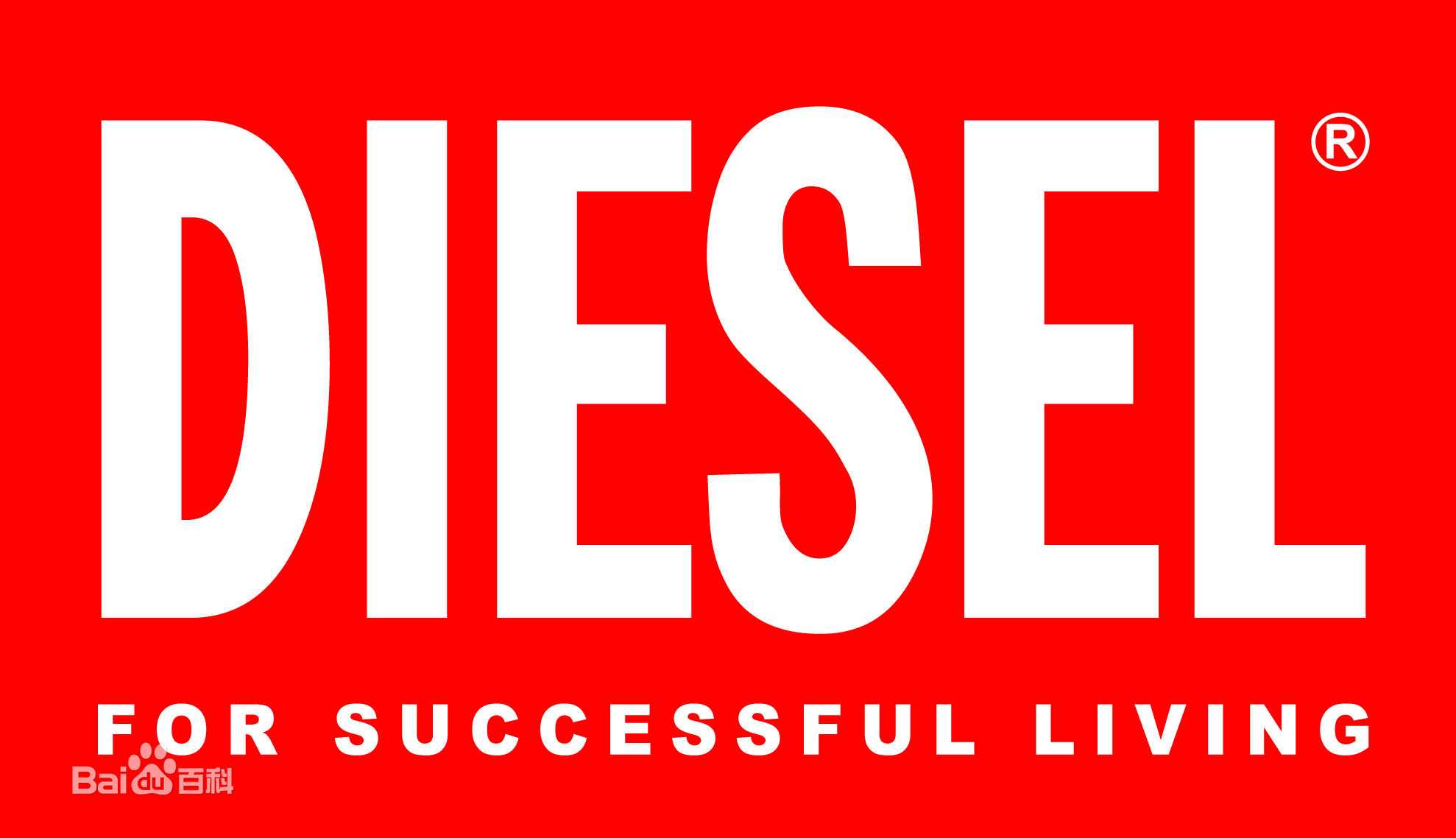 diesel官网